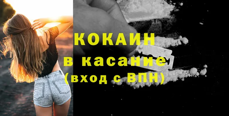 Cocaine Перу  где можно купить наркотик  Кувшиново 